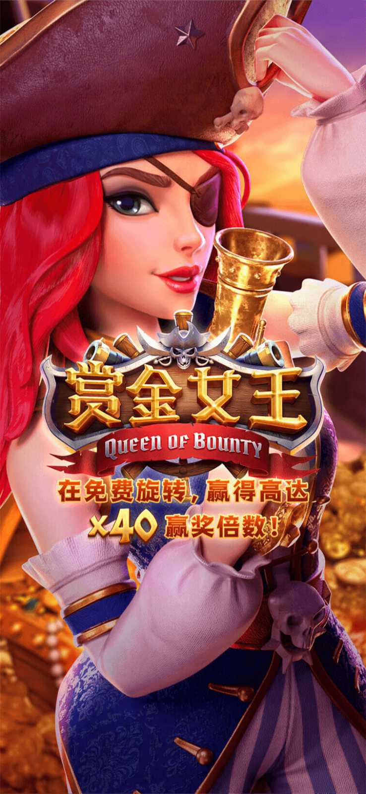 热门游戏 2
