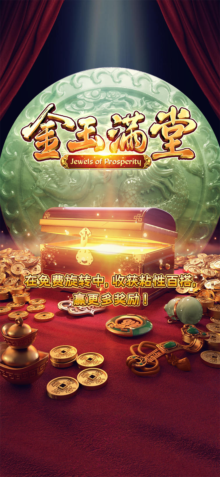 热门游戏 6