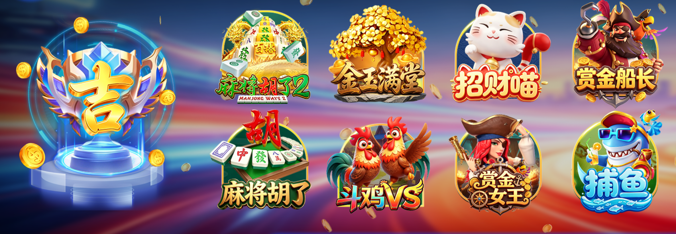 游戏角色主题横幅